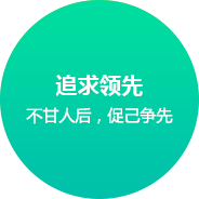 柳州网站建设企业文化