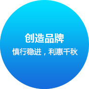 柳州网站建设企业文化