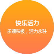 柳州网站建设企业文化